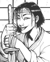 Ikoma Tsanuri 5