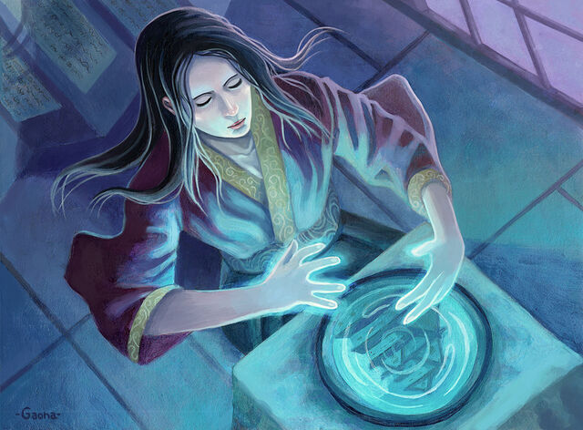 File:Pool of True Divination.jpg