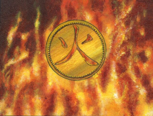 File:Kanji of Fire.jpg