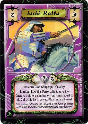File:Iuchi Katta-card2.jpg