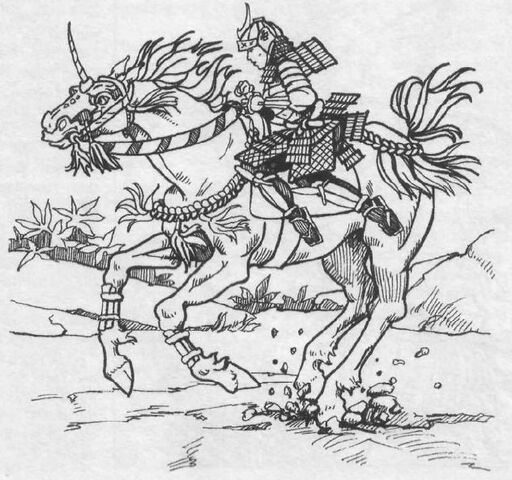 File:Otaku Steed.jpg
