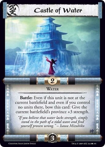 File:Castle of Water-card5.jpg