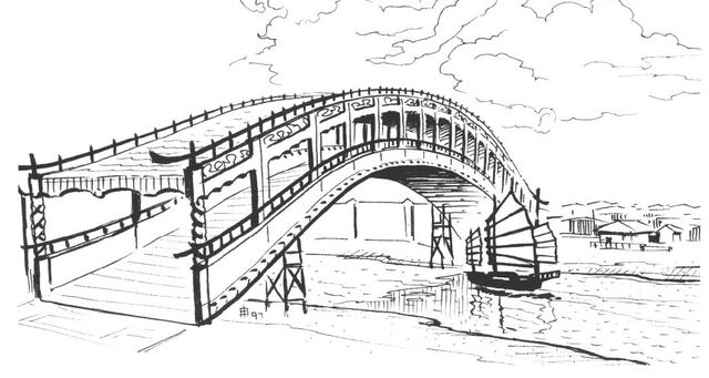 File:Bridge of Drunken Lovers.jpg