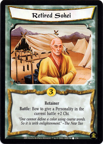 File:Retired Sohei-card.jpg