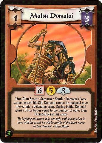 File:Matsu Domotai-card.jpg