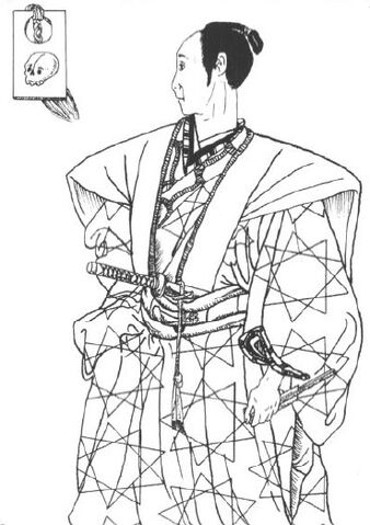 File:Shingon.jpg