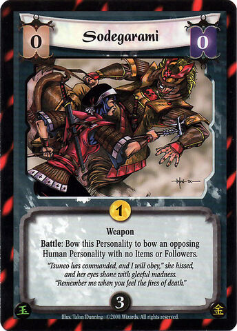 File:Sodegarami-card.jpg