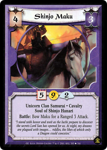 File:Shinjo Maku-card.jpg