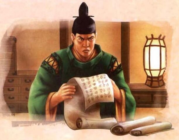 File:Kitsuki Ryushi.jpg