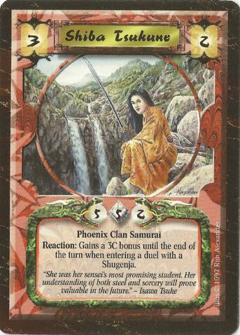 File:Shiba Tsukune-card7.jpg