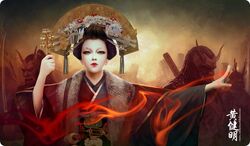 Yogo Mizoguchi