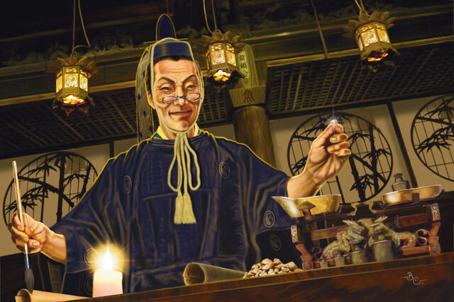File:Yasuki Tono.jpg