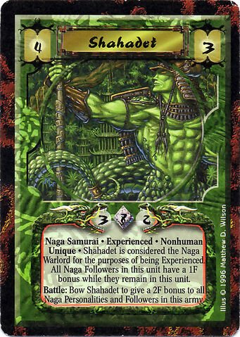 File:Shahadet-card.jpg