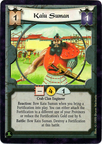 File:Kaiu Suman-card3.jpg