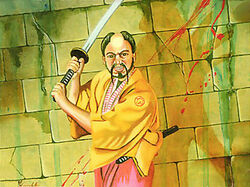 Shinjo Utta