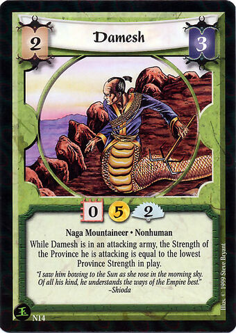 File:Damesh-card2.jpg