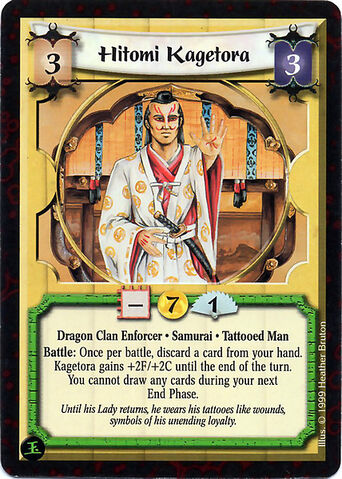 File:Hitomi Kagetora-card.jpg