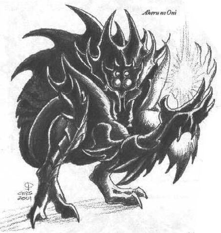 File:Akeru no Oni 2.jpg