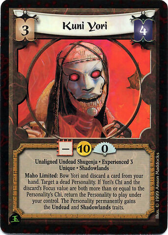 File:Kuni Yori Exp3-card.jpg