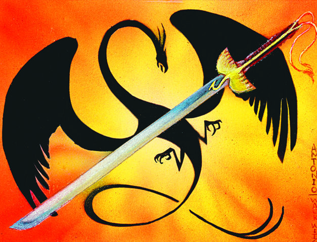 File:Ofushikai.jpg
