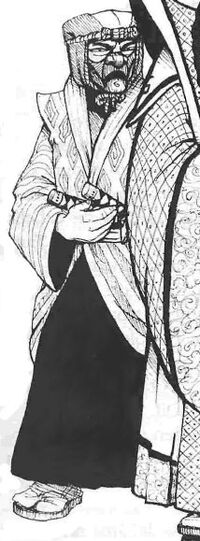 Shosuro Reiji