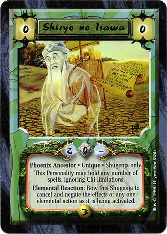 File:Shiryo no Isawa-card.jpg