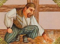 Adil