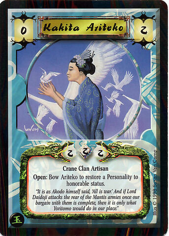 File:Kakita Ariteko-card.jpg