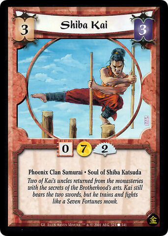 File:Shiba Kai-card.jpg