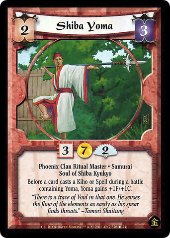 File:Shiba Yoma-card.jpg
