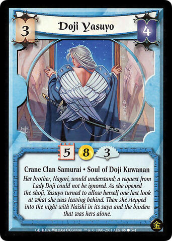 File:Doji Yasuyo-card.jpg