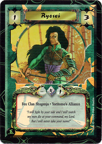 File:Ryosei-card2.jpg