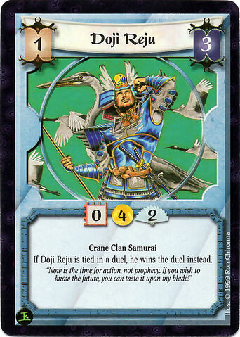 File:Doji Reju-card3.jpg