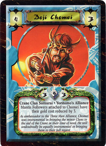 File:Doji Chomei-card.jpg
