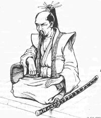 Matsu Ino