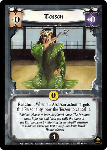 File:Tessen-card2.jpg
