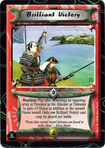 File:Brilliant Victory-card5.jpg