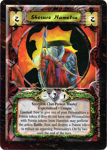 File:Shosuro Hametsu Exp-card.jpg