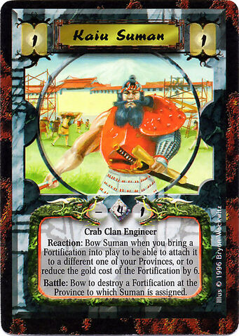 File:Kaiu Suman-card.jpg