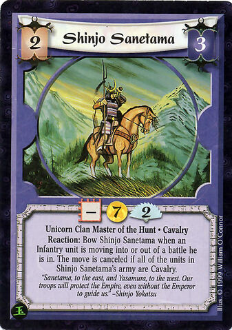 File:Shinjo Sanetama-card3.jpg