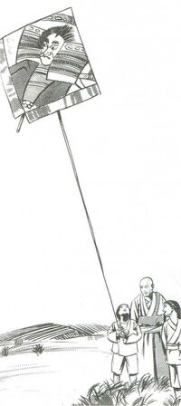 Kite