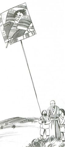 File:Kite.jpg