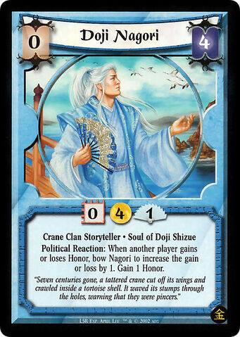 File:Doji Nagori-card2.jpg