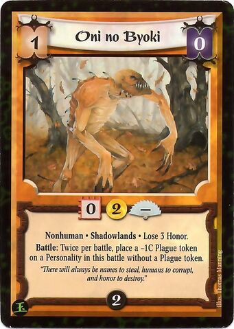 File:Oni no Byoki-card.jpg