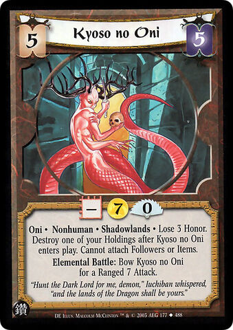File:Kyoso no Oni-card8.jpg