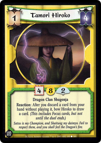 File:Tamori Hiroko-card2.jpg