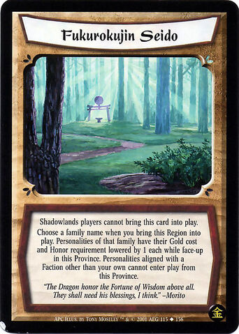 File:Fukurokujin Seido-card.jpg