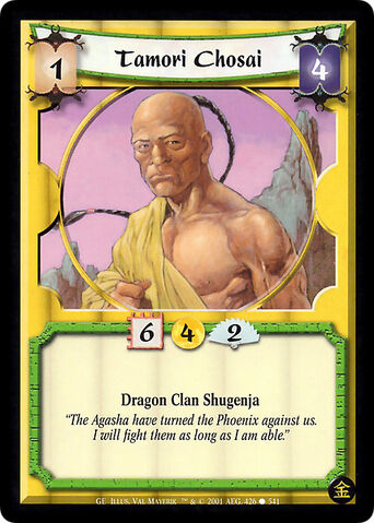 File:Tamori Chosai-card2.jpg