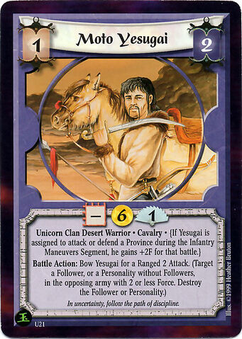 File:Moto Yesugai-card2.jpg