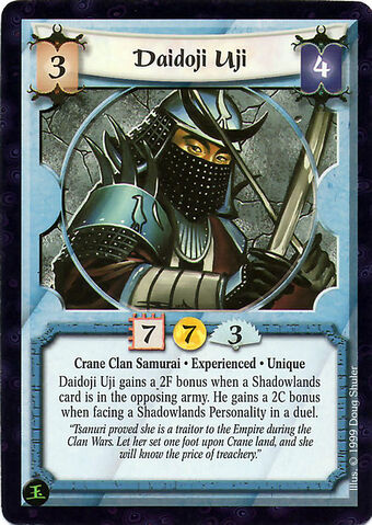 File:Daidoji Uji Exp-card4.jpg